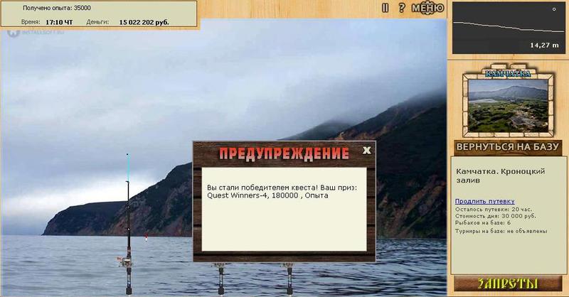Кроноцкий залив 