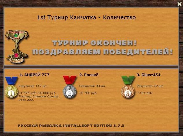 Перст Нептуна 