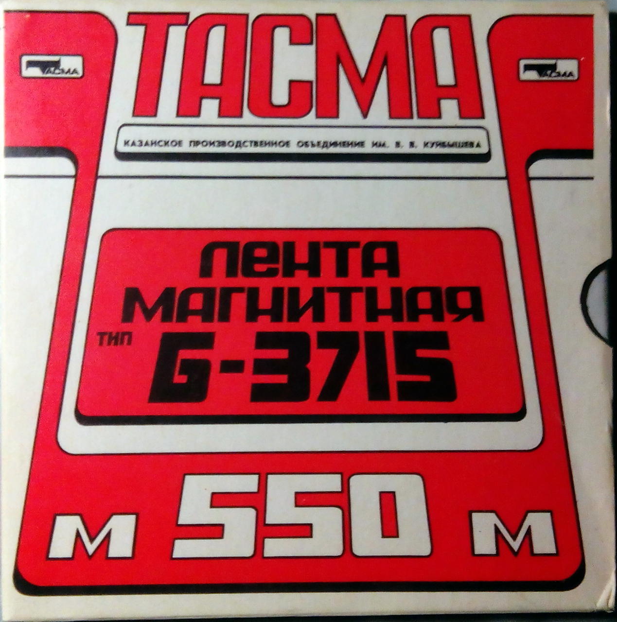  Советская лента не так уж и плоха ?