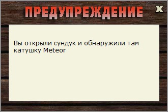 турниры • РУССКАЯ РЫБАЛКА