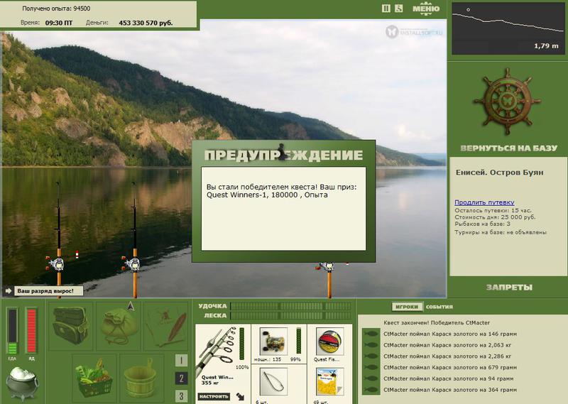 РУССКАЯ РЫБАЛКА Installsoft Edition 