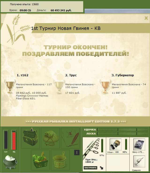 Сентани 
