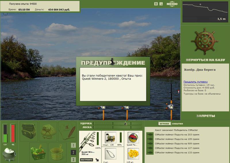 РУССКАЯ РЫБАЛКА Installsoft Edition 