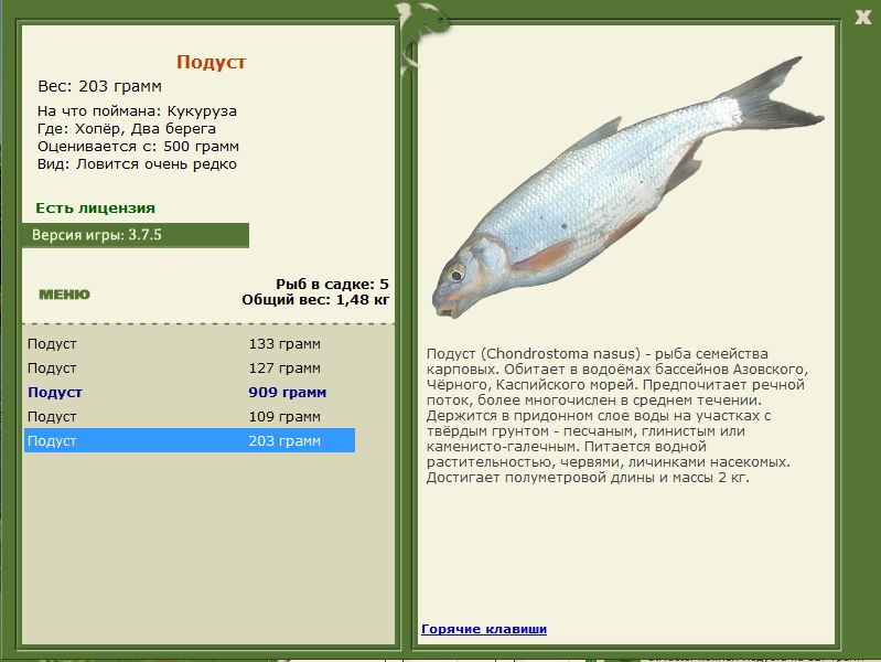 РУССКАЯ РЫБАЛКА Installsoft Edition 