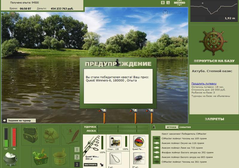 РУССКАЯ РЫБАЛКА Installsoft Edition 