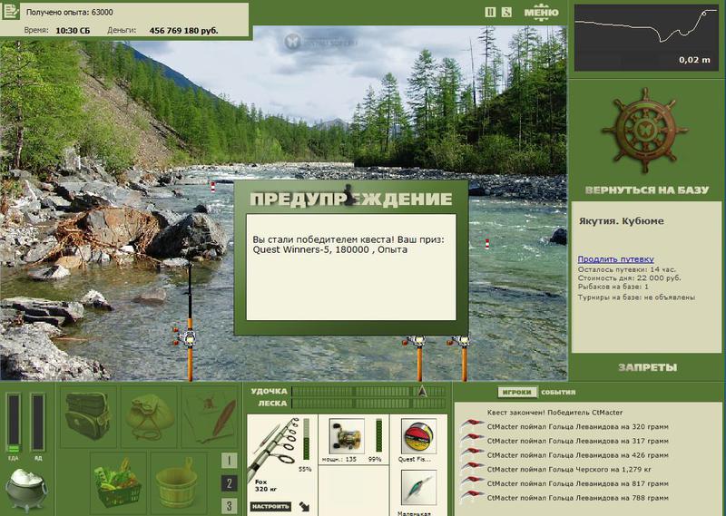 РУССКАЯ РЫБАЛКА Installsoft Edition 
