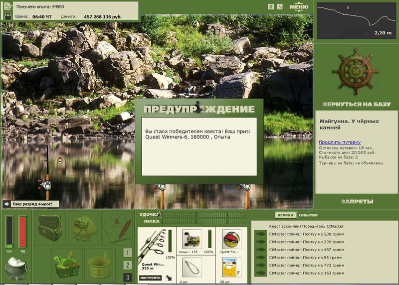РУССКАЯ РЫБАЛКА Installsoft Edition 
