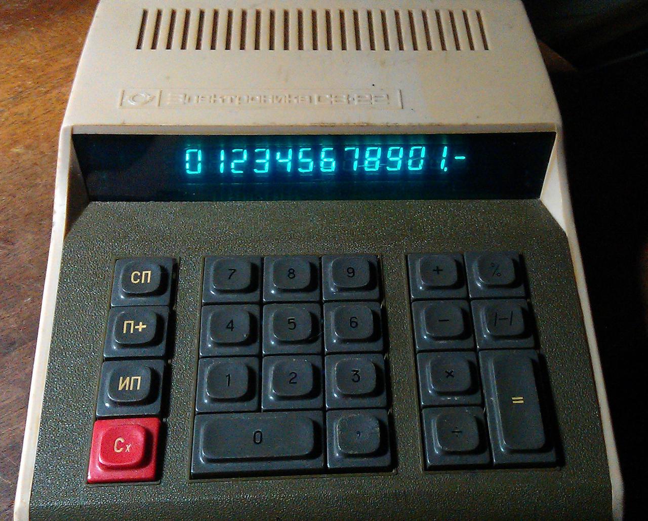 С3-22