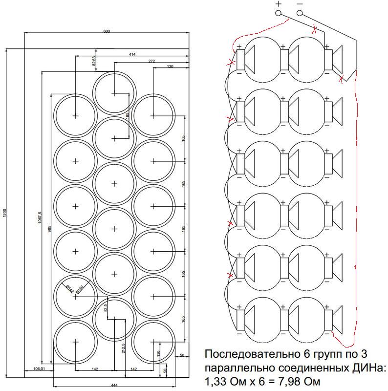 Групповой излучатель акустика чертежи