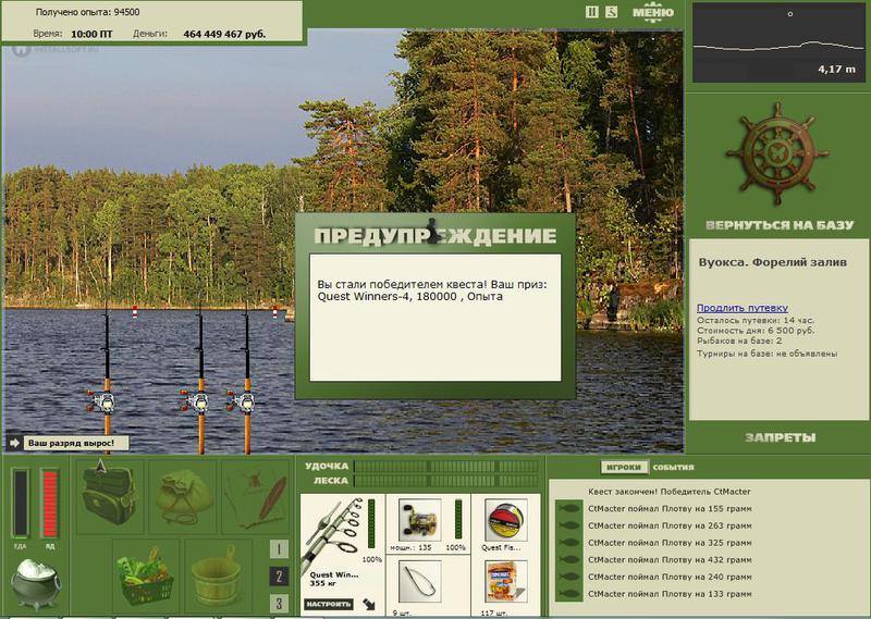 РУССКАЯ РЫБАЛКА Installsoft Edition 