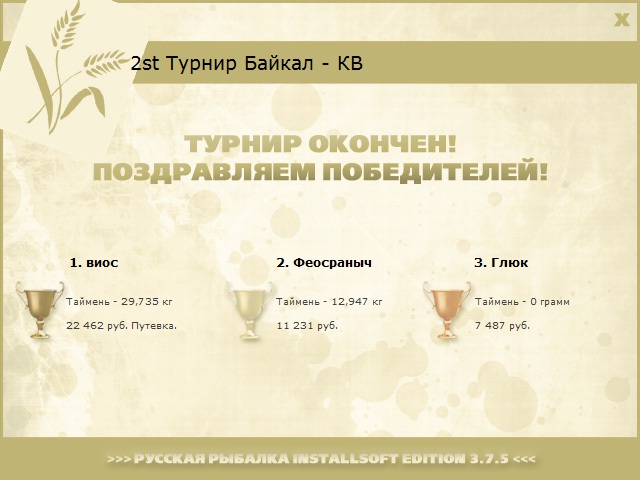 Белый камень 