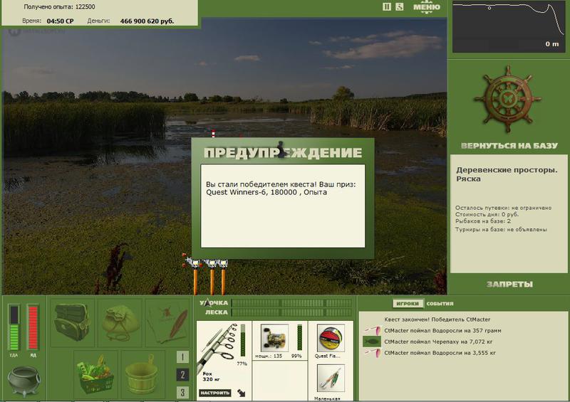 РУССКАЯ РЫБАЛКА Installsoft Edition 