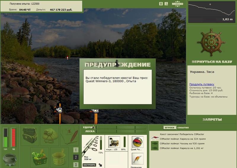 РУССКАЯ РЫБАЛКА Installsoft Edition 