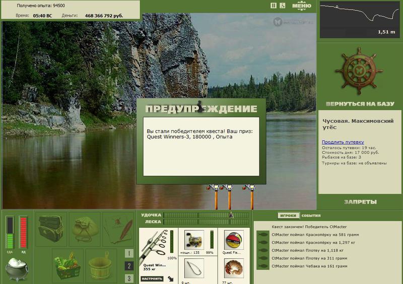 РУССКАЯ РЫБАЛКА Installsoft Edition 