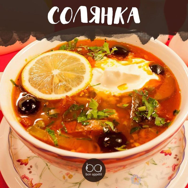 Вкуснейшая солянка