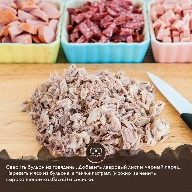 Вкуснейшая солянка