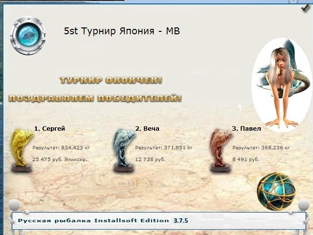 Нирвана 