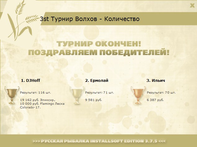 Деревня на холме 