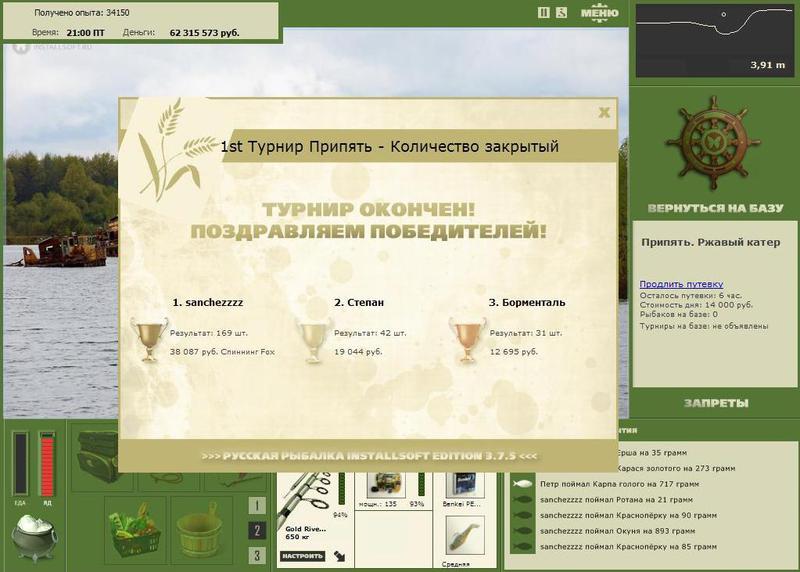 Ржавый катер 