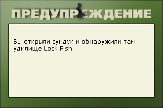 турниры • РУССКАЯ РЫБАЛКА