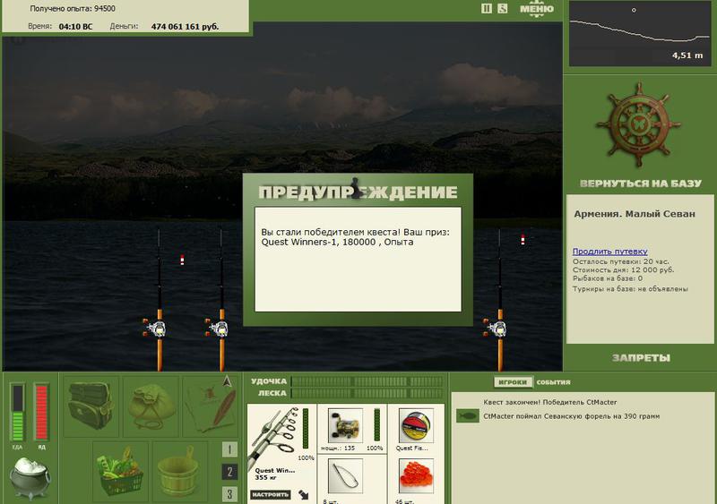 РУССКАЯ РЫБАЛКА Installsoft Edition 