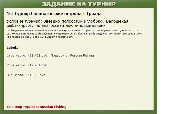 Галапагосские острова 