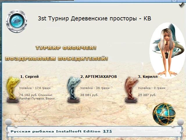 Берег детства 