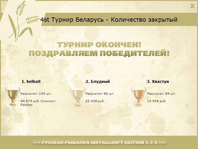 Днепр 