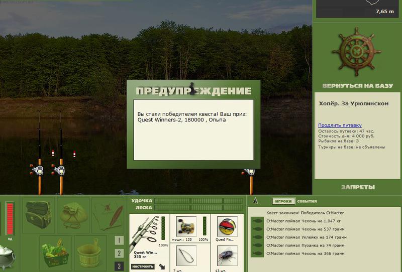 РУССКАЯ РЫБАЛКА Installsoft Edition 