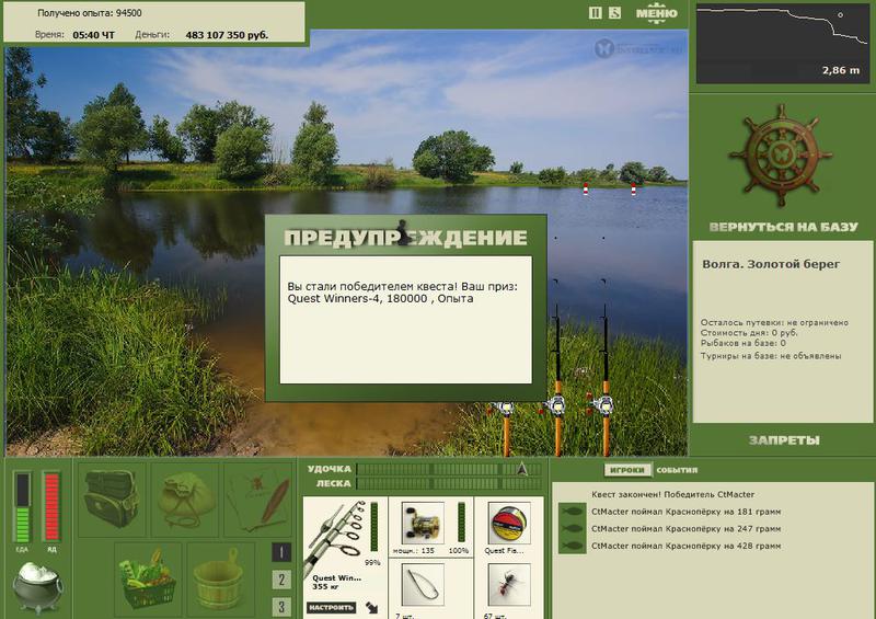 РУССКАЯ РЫБАЛКА Installsoft Edition 