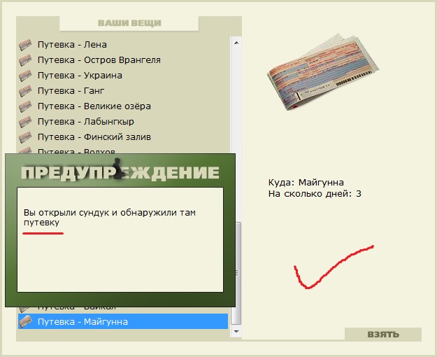 РУССКАЯ РЫБАЛКА Installsoft Edition 