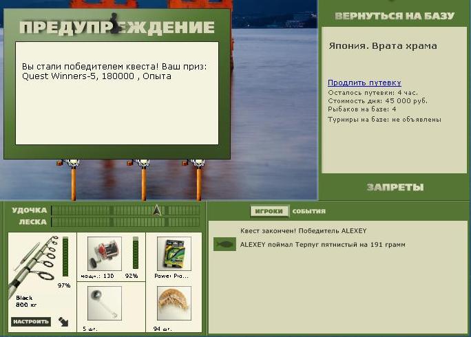 Врата храма 