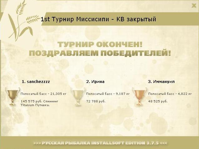 Дельта Куинн 