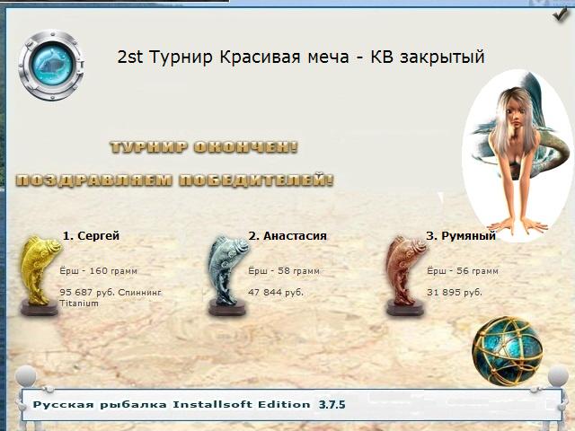Благодать 