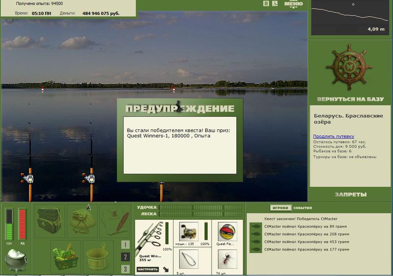 РУССКАЯ РЫБАЛКА Installsoft Edition 