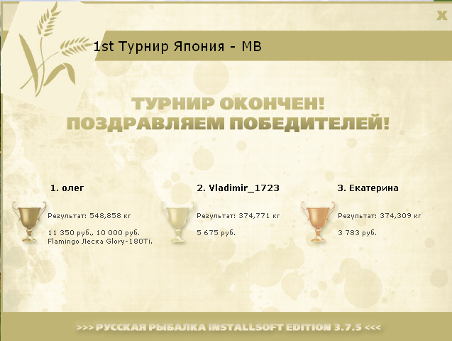 Набегающие волны 