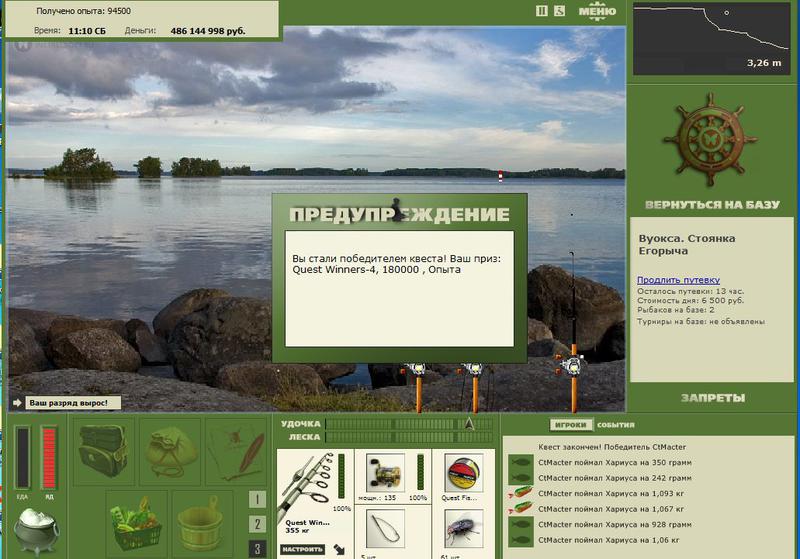 РУССКАЯ РЫБАЛКА Installsoft Edition 