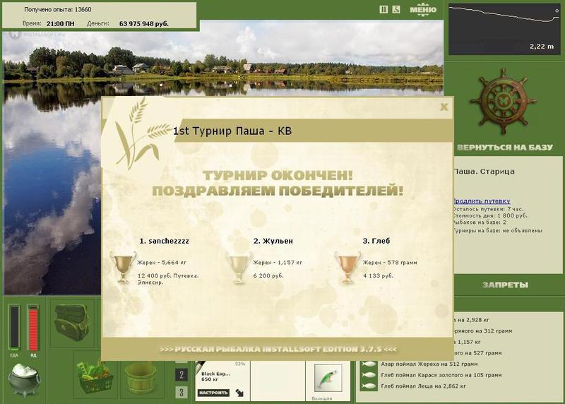 Старица 