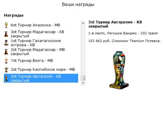Торренс 