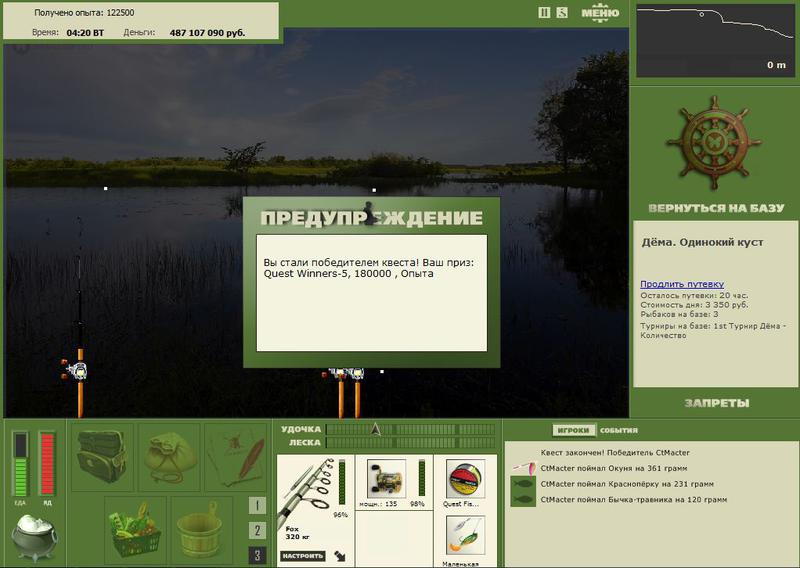 РУССКАЯ РЫБАЛКА Installsoft Edition 