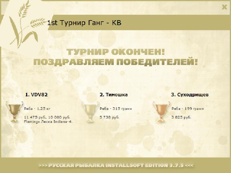 В ожидании муссона 