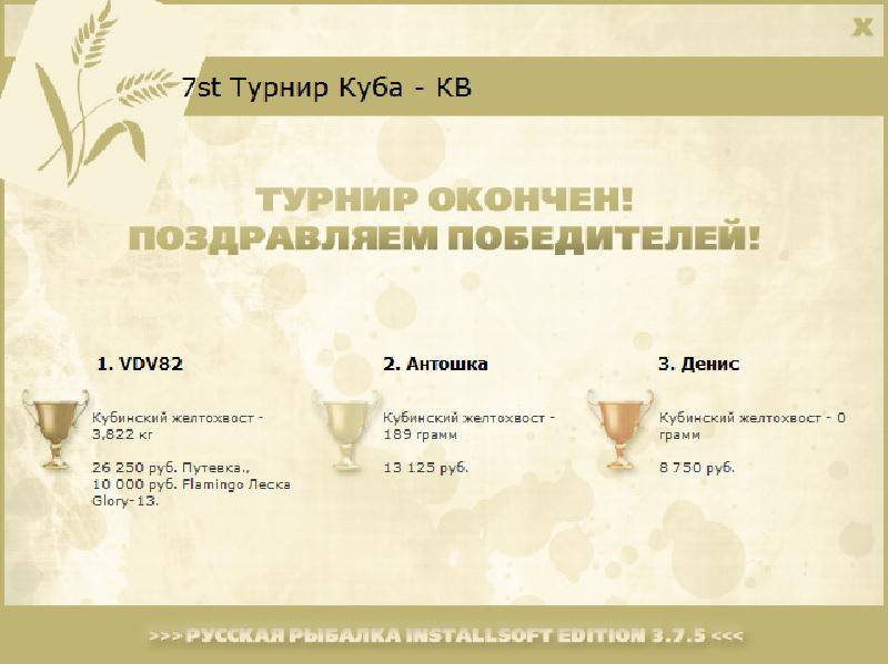 Гаванна 