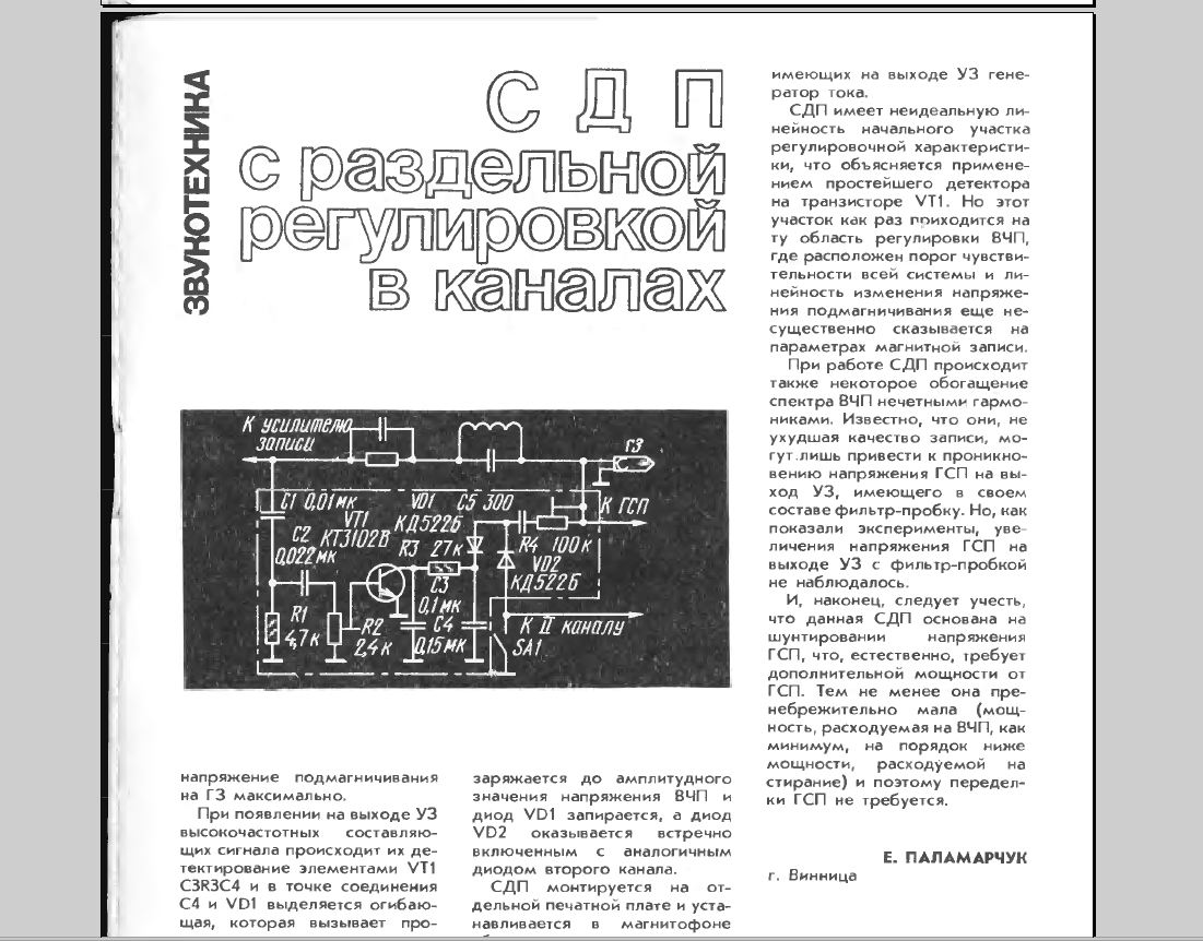  Убить Дракона или \\