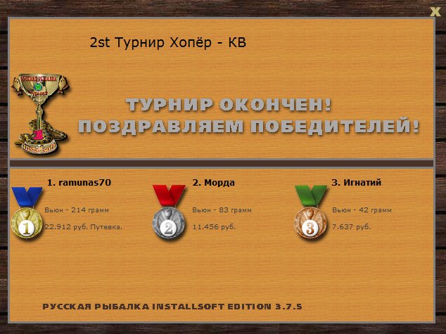У старого русла 