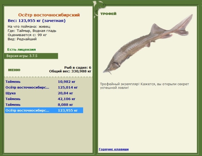 РУССКАЯ РЫБАЛКА Installsoft Edition 