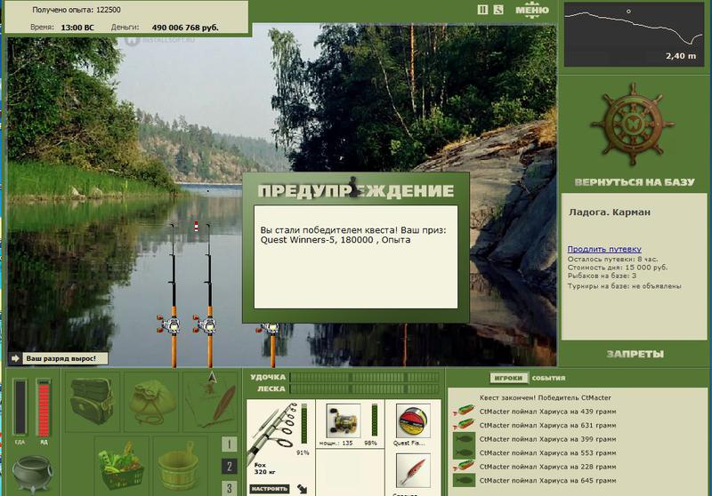 РУССКАЯ РЫБАЛКА Installsoft Edition 