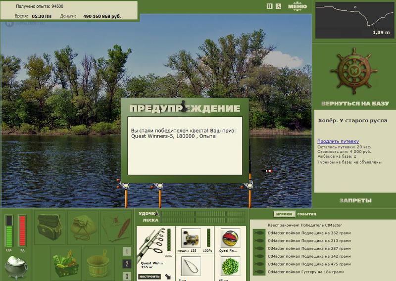 РУССКАЯ РЫБАЛКА Installsoft Edition 