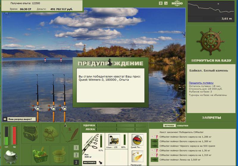 РУССКАЯ РЫБАЛКА Installsoft Edition 