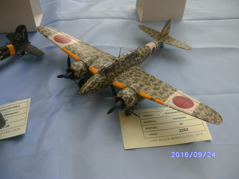 LVIV SCALE MODELS FEST