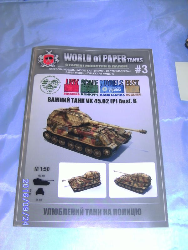 LVIV SCALE MODELS FEST